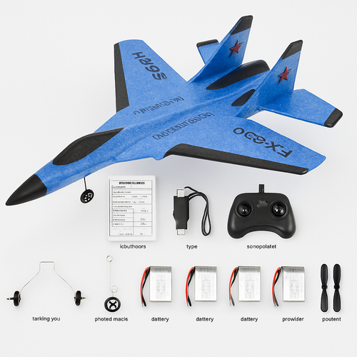 The KLEERSKY RC Remote Glider Wingspan SU-35